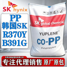 PP����SK R370Y B391G BX3920����������ʳƷ��װ����Ʒԭ�Ͽ���