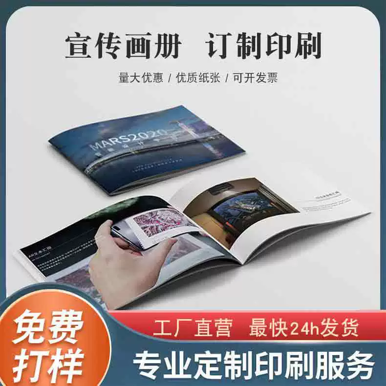 Пользовательские руководства по продукту иллюстрированная брошюра дизайн брошюра печать брошюра образец книги раскраски печать страницы