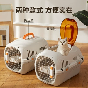 Airbox Pet Airbox Airlines Cat Castle Catal Cat Out Catal Catal Cat Loat Apar Vext Box