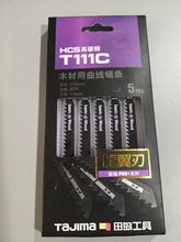 �ձ���u����������䏗lT111C 1104-2710