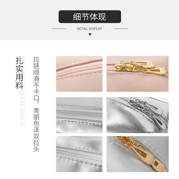 Capacious cosmetic bag