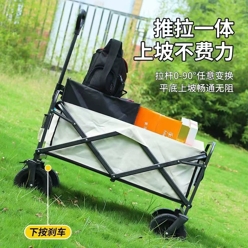 Travel folding children's big cart for camping