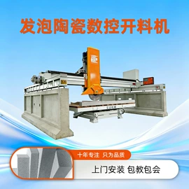 石材切割机;其他磨光机;激光切割机