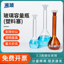 �沣��������������ƿ͸����ɫ����ƿA�O�^�z100ml250ml200ml����