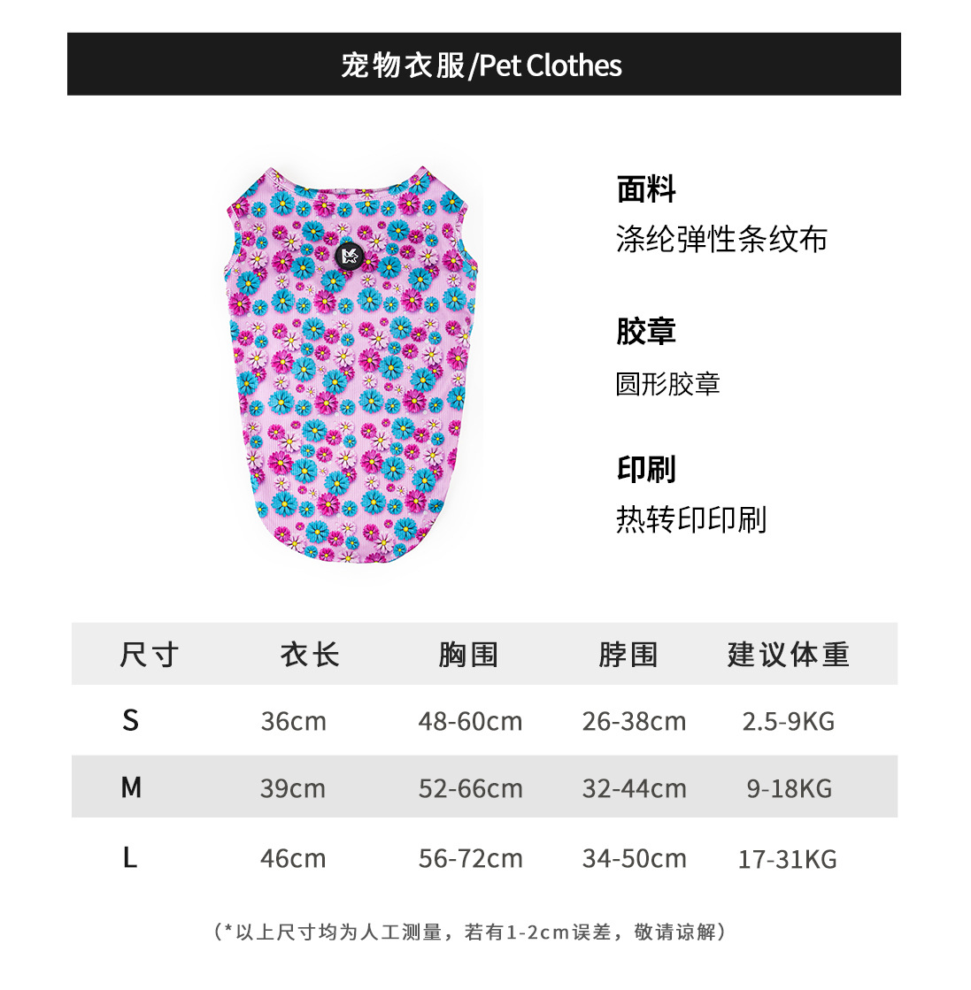 套装-详情页中文_15.jpg