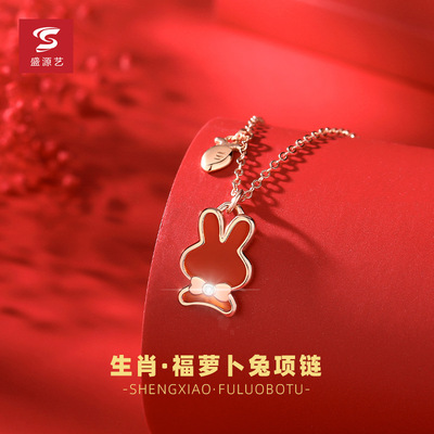 Original by Sheng Yuanyi S925 Sterling Silver Red agate rabbit Necklace Year of fate Pendant Female models gift source factory