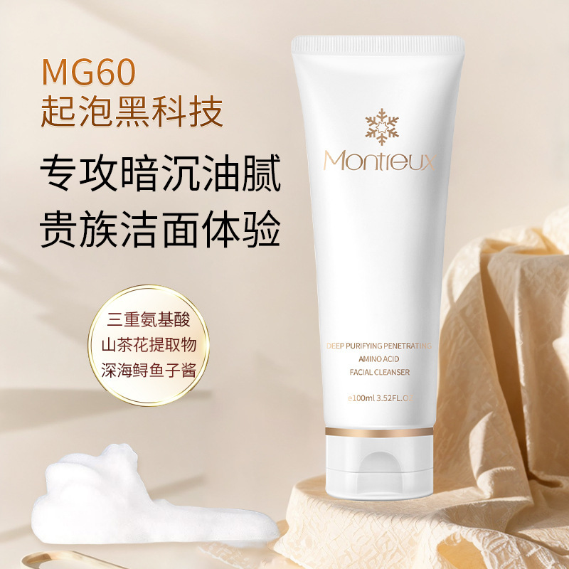 Manufacturer) Camellia Amino Acid Facial Cleanser Gentle Deep Cleansing Cleanser Skin Care Products for Men and Women Manufacturer) Camellia Amino Acid Facial Cleanser Gentle Deep Cleansing Cleanser Skin Care Products for Men and Women