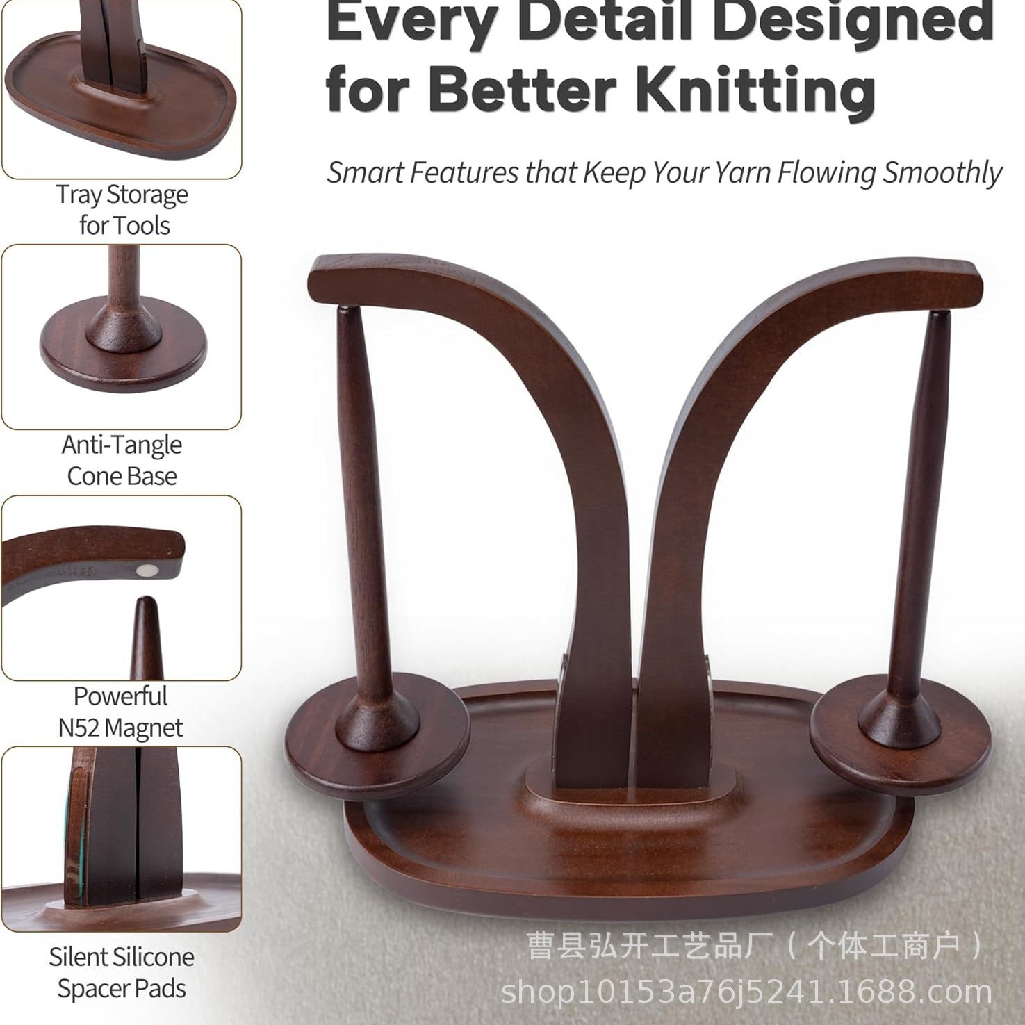 跨境木质线轴架编织毛线架家用针织转动工具磁吸线架可拆卸毛线架