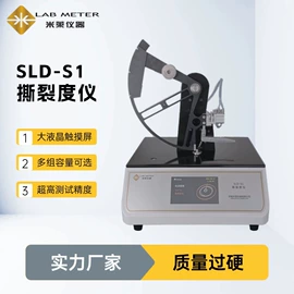 其他包装测试;泄漏检测仪;拉力试验机