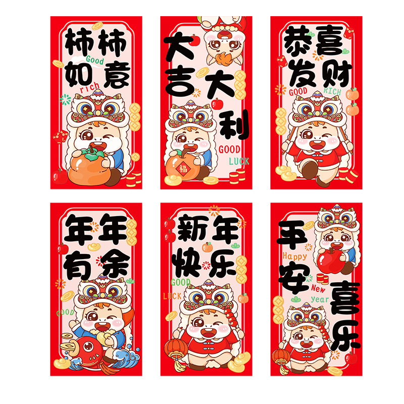 抖音爆款国潮创意红包卡通利是封批发新年可爱过年新款马年红包袋|undefined