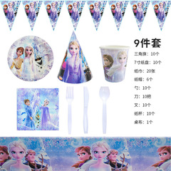 Three Generations of Frozen Children's Cartoon Theme Birthday Party Paper Plates, Cups, Napkins, and Disposable Tableware Set