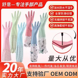 家务手套;一次性手套;防化手套