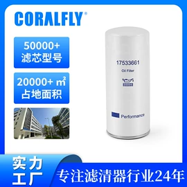 柴油滤清器;机油滤清器;空气滤清器