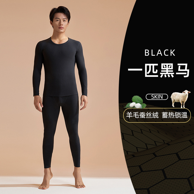 Juyitang negro oro Cachemira de seda ropa interior térmica traje espesado otoño ropa larga pantalones de alta elástica cuello redondo ropa térmica para hombres