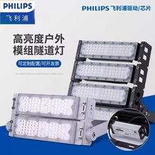 ����LEDģ�M�������������ߗU�����300W����Ͷ���������