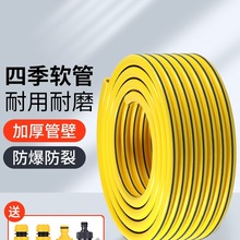 水管软管高压洗车水管水枪4分6分防冻防爆自来水管PVC冲洗软水管