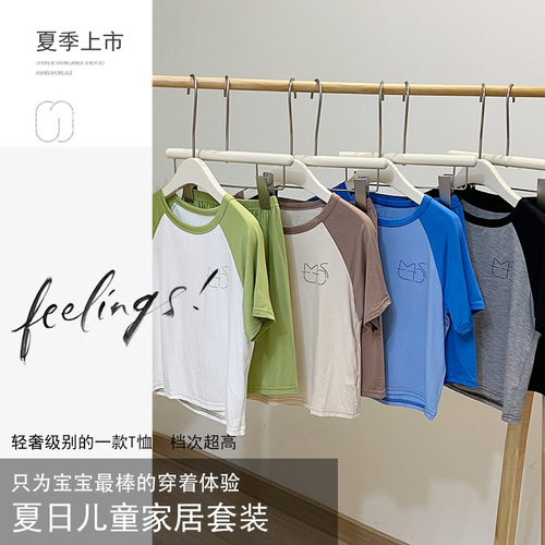 Children's pajamas suit Modal summer thin short-sleeved suit for boys and girls, parent-child home clothes, children's air-conditioned clothes