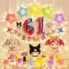 ��һ��ͯ���������Ú����bWУ�׃��@�༉���Ցc���ӱ�������