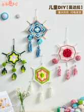 ���Ʒ���_���ֹ�ë�������b��ù�ˇŮ���ѶY��DIY����