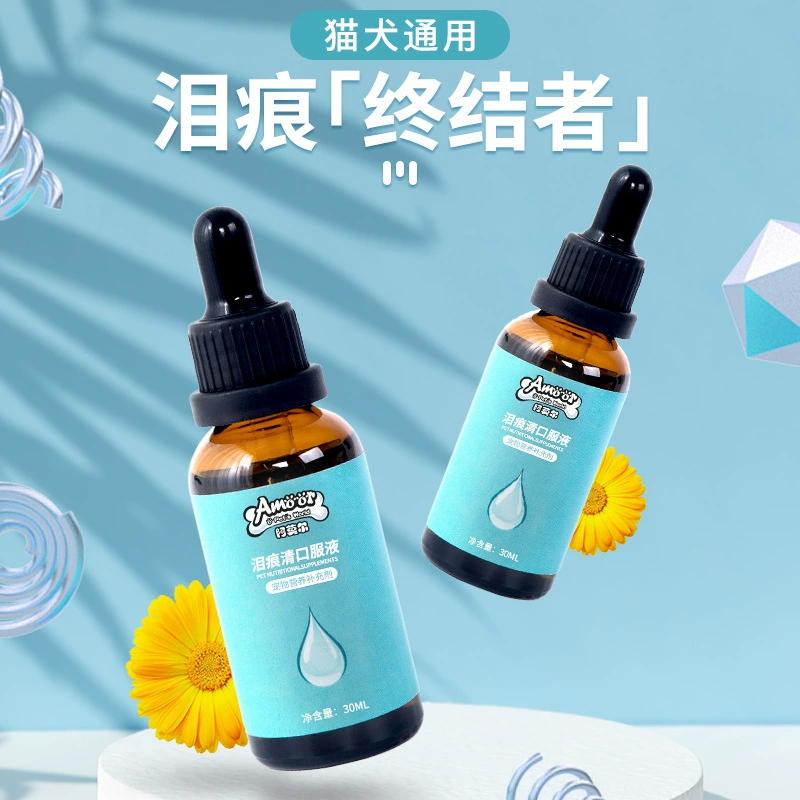 Средство для удаления слезных пятен у собак, подходит для тедди, бишон, померанского шпица, волшебные глазные капли для кошек и других животных.