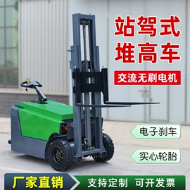 堆高车;升降台;手动打包机