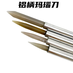 Agate Knife with Handle, Polishing and Maintenance, Scraping Gold and Silver Rings, Bracelets, Jewelry, Pressed Gourd Agate Pieces, Polishing Tools