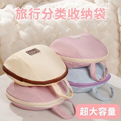 旅行用下着収納バッグ、下着収納バッグ、整理バッグ、衣類と靴下の包装袋、クラウドバッグ