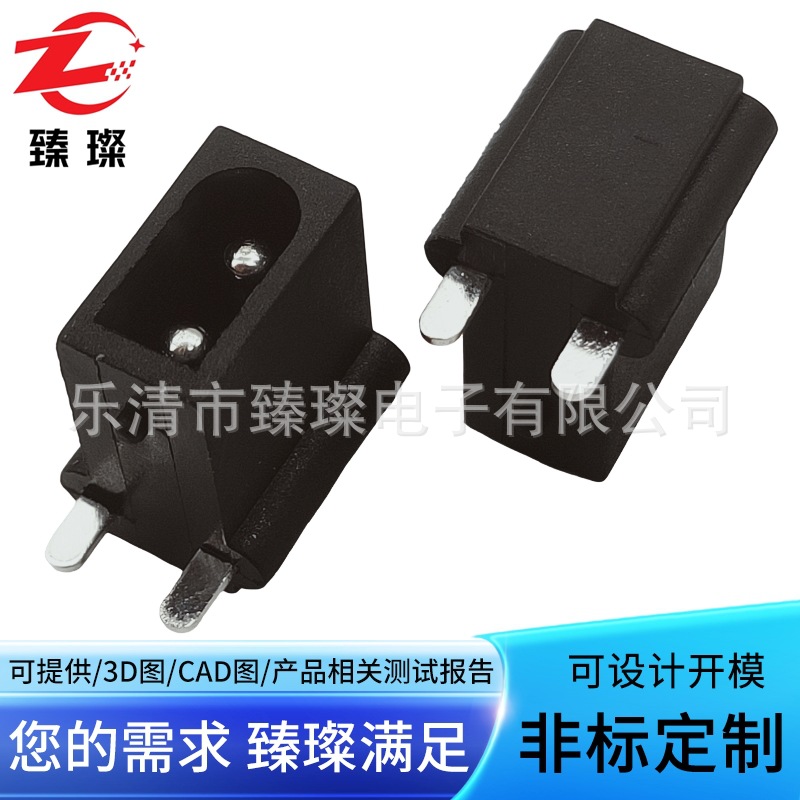 DC-074系列双针充电母座12V直流插座DC电源插头线AC电源适配器线
