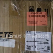 160887-4���ڴ�����Ӧ TE/AMP ����