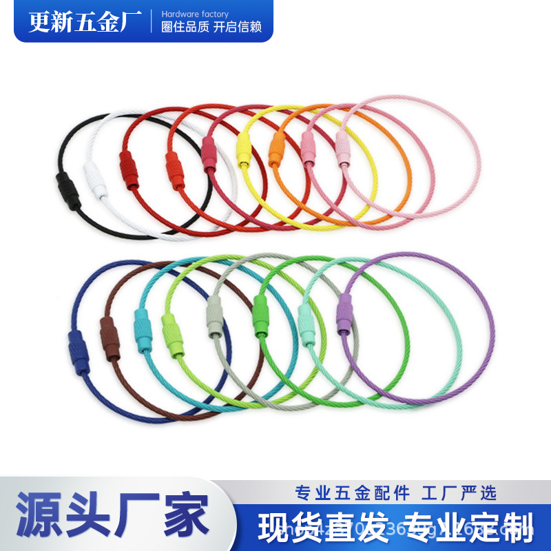Steel wire, accessory with accessories, keychain, bracelet