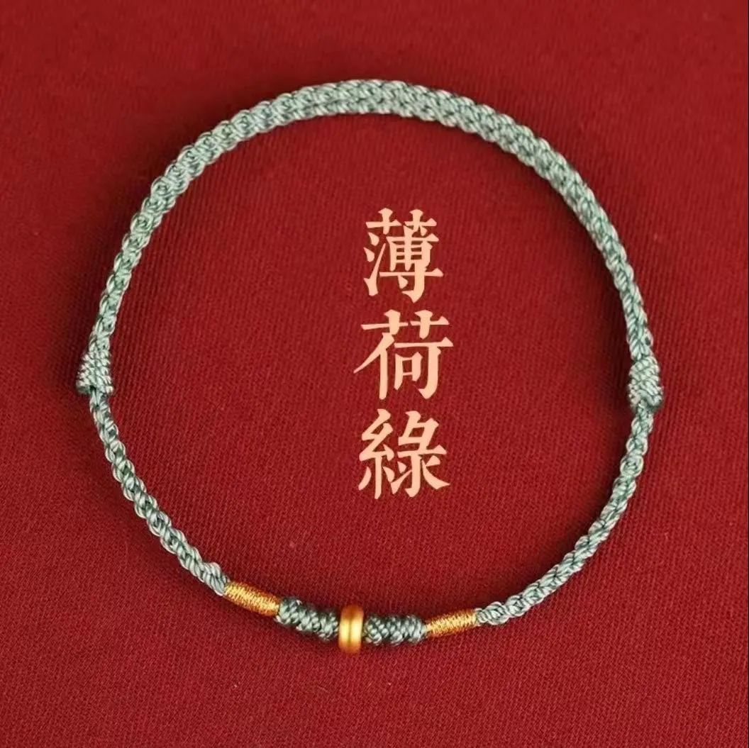 Año Nuevo Año de la vida de seguridad pulsera de pareja pulsera de cuerda roja femenina pulsera de estilo nacional tejida a mano masculina pulsera