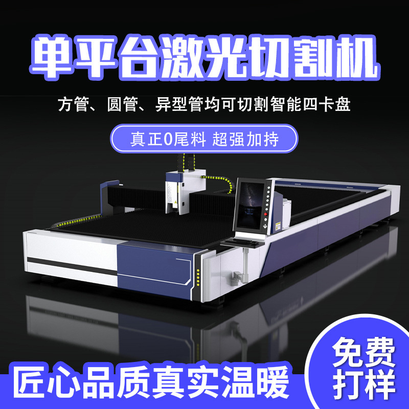 金属シートレーザー切断機 CRL レーザー切断装置 3000 ワットステンレス鋼レーザー切断メーカー|undefined