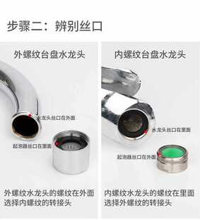 ✅ Faucet Adapter Copper Variable Diameter Water Purifier Connector 4 Minutes 6 Minutes Inside and Outside 22 Adapter Washing Machine Water Inlet Pipe Transfer