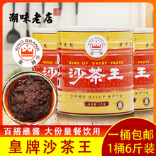 ���ڳ����خa����ɳ������偲�Ƶ�����պ�u��Ͱ�bɳ���u3kg/��