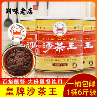 ���ڳ����خa����ɳ������偲�Ƶ�����պ�u��Ͱ�bɳ���u3kg/��