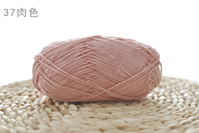 [Envío gratis] productos genuinos de cuatro hebras hilo de algodón de leche hilo de bebé muñeca hilo de algodón ganchillo lindo muñeca lana 4-Strand