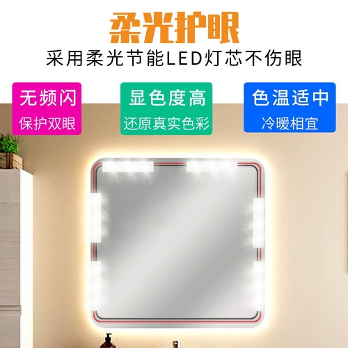 Mirror light dimmer modern minimalist bathroom mirror front light vanity table internet celebrity makeup bright light Hollywood cross-border
