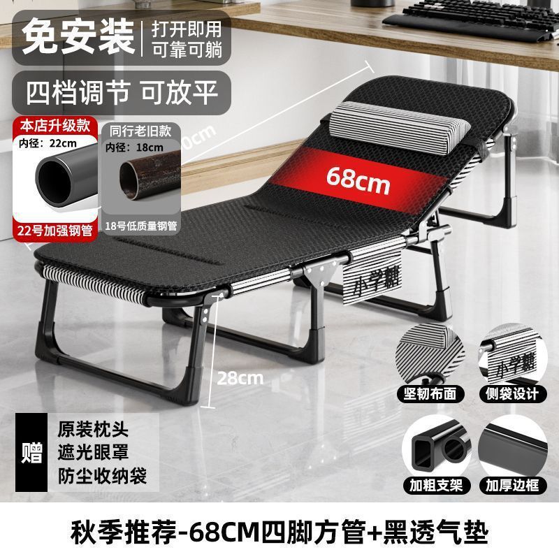 午休三折床夏天办公室午休床折叠床便携易收纳户外医院陪护行军床|undefined