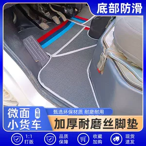 Foton Xiangling M1, M2, V1, V2, Gata V3, Aoling T3 kiçik yük maşını üçün ön ayaqaltılar