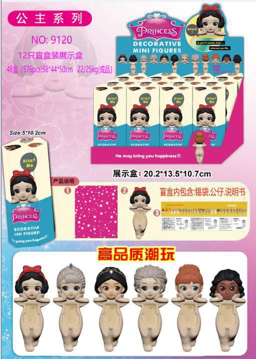 9120 프린세스 시리즈 엔젤 12종 세트(박스형)(PVC)