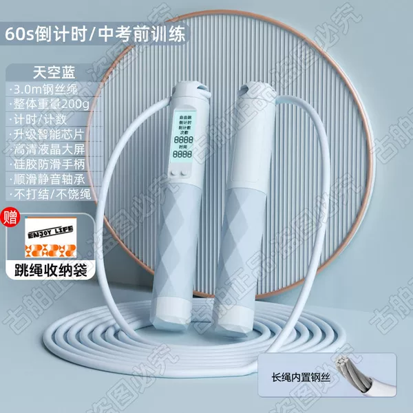 Special for High School Entrance Examination Training [60S Countdown] School Recommendation - Blue [3.0m Selected Steel