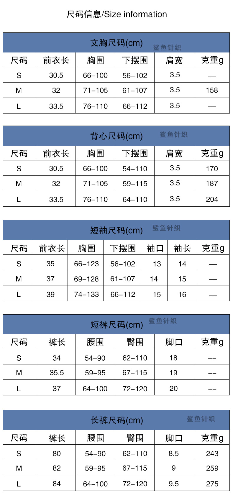 063+064+065+066+067套装鲨鱼详情页_04.