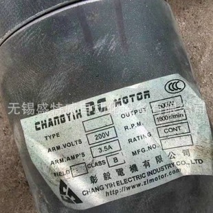 Original in stock Zhangyi DC DC motor 200V 3.5A 500W excitation motor