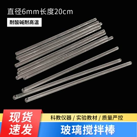 教学演示用品;其他展示用品;其他耗材