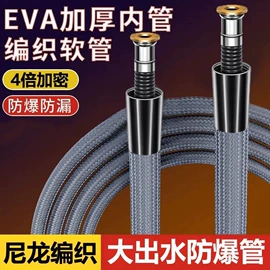 花洒软管;燃气系统;水槽配件