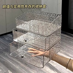 透明高級 ~ アクリル収納ケースデスクトップ化粧品マスク引き出し式防塵段多層棚