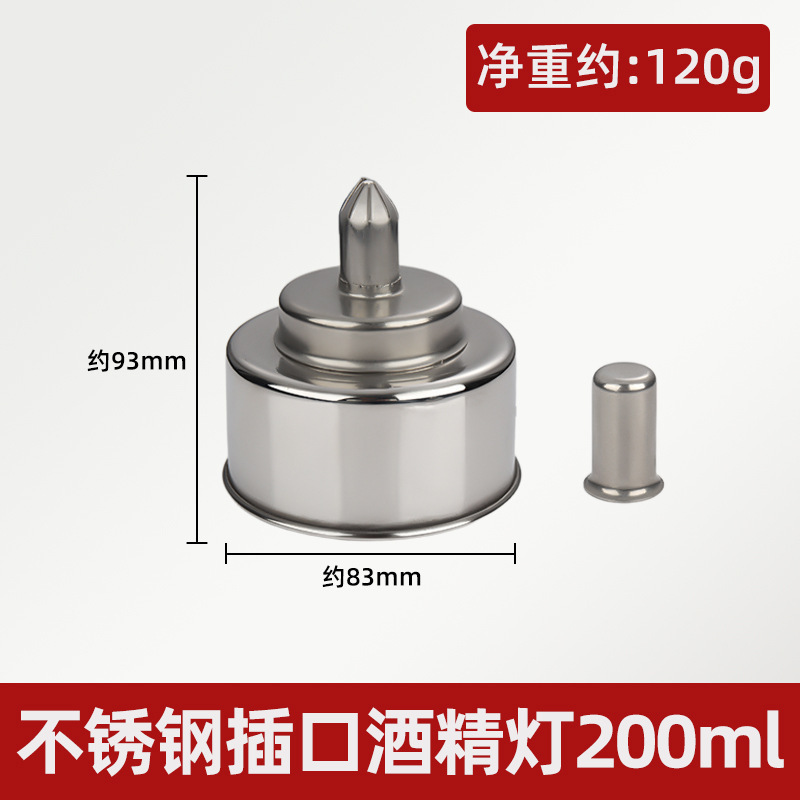 厚いねじ口ステンレスアルコールランプ100ml 200ml 400ml 450ml密封実験室用|undefined