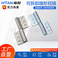 304���P䓲�ε����q朼Ӻ����ͺ�� ���ҿɲ�ж���I���غ���q�