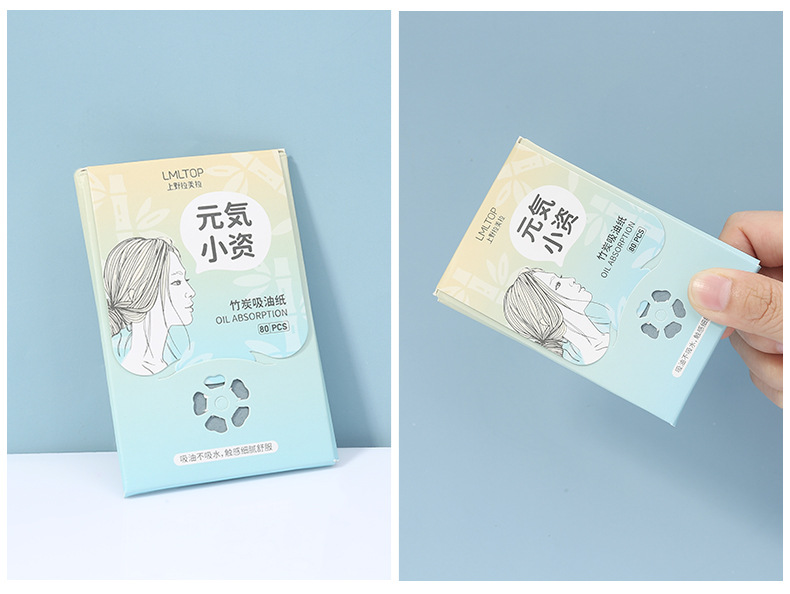 LMLTOP 80-piece Oil-absorbing Paper Portable paper box packaging Fragrance Refreshing Oil-Removing Setting Makeup Paper TOP-096 undefined
