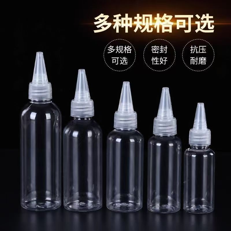 ペット用透明スクイーズボトル（尖った口）10ml20ml30ml50ml100ml200ml スクイーズボトル 調色ボトル|undefined